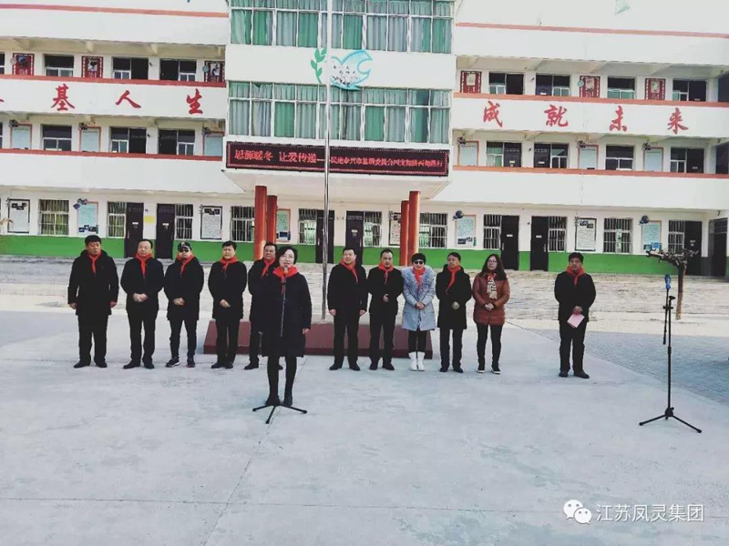 江苏凤灵乐器有限公司