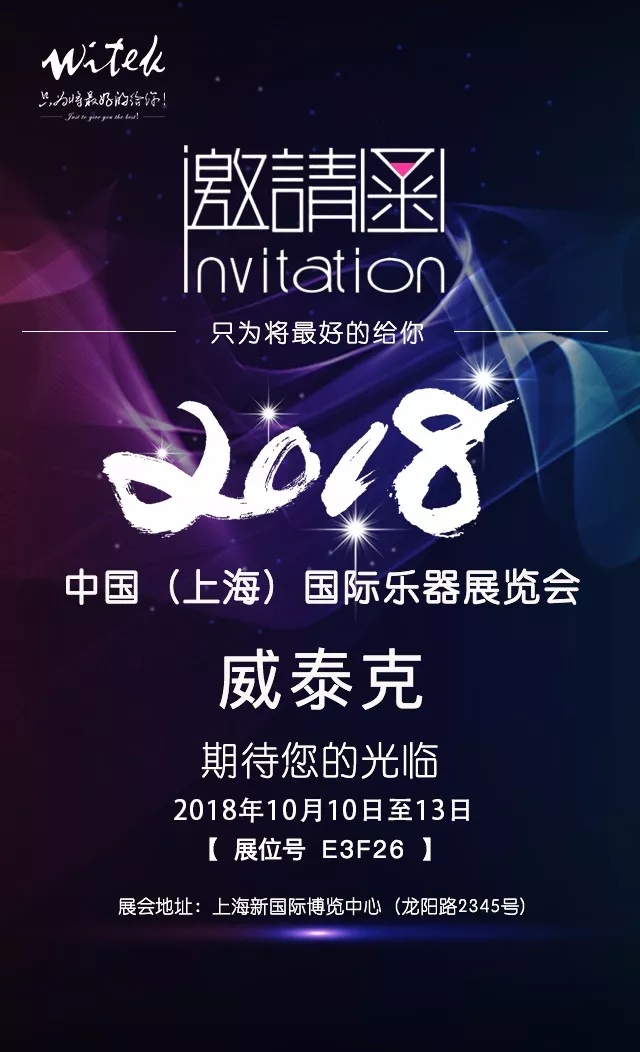 江苏凤灵乐器有限公司
